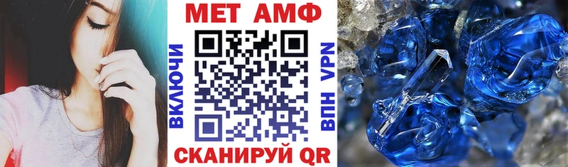 Amphetamine VHQ Кяхта