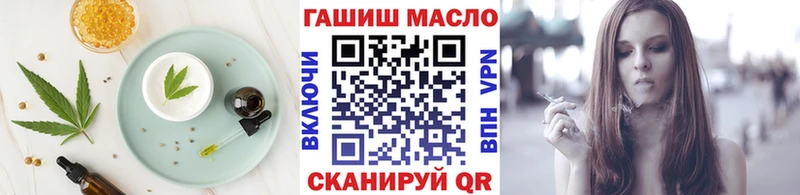 купить  цена  Кяхта  Печенье с ТГК марихуана 