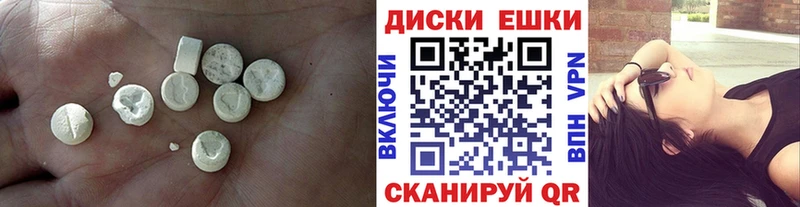 Ecstasy ешки  Кяхта 
