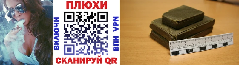 Гашиш Cannabis Кяхта