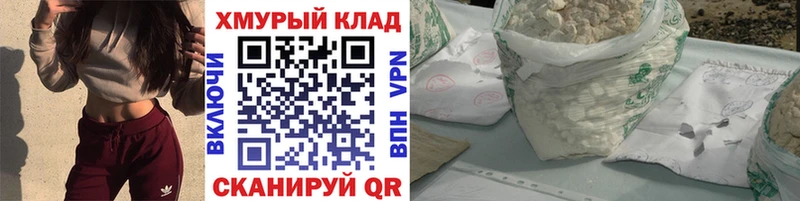 даркнет сайт  Кяхта  KRAKEN ссылка  ГЕРОИН белый 