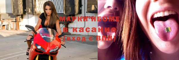 прущий лед Волгодонск