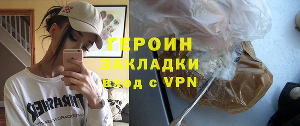 скорость mdpv Михайловка