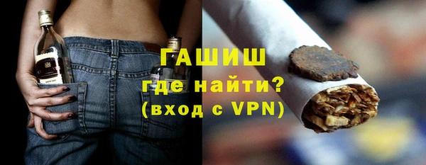 гашик Михайловск