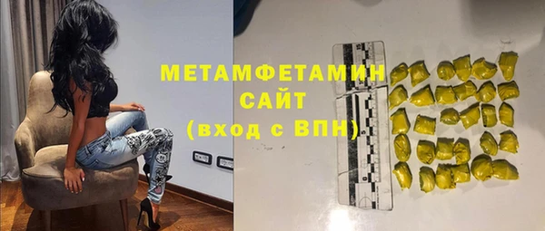 бутик Мегион