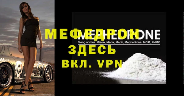 дживик Михайлов