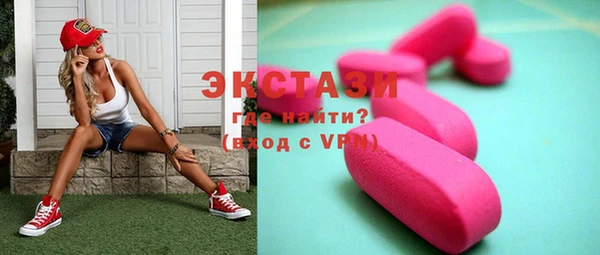 бутик Мегион