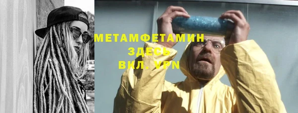 прущий лед Волгодонск