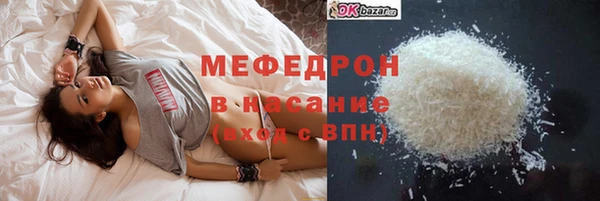 бутик Мегион