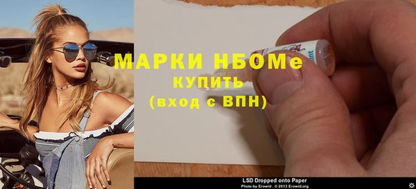 гашишное масло Медногорск