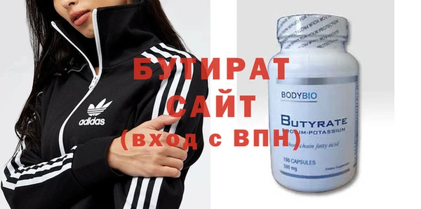 гашишное масло Медногорск
