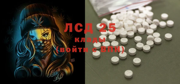 кристаллы Уссурийск