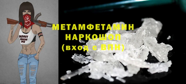 кристаллы Уссурийск