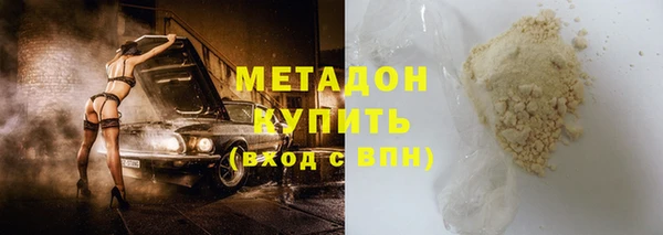 прущий лед Волгодонск