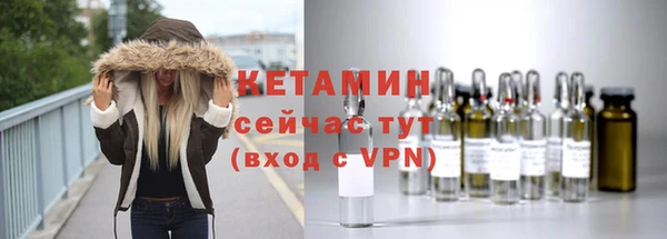 гашик Михайловск