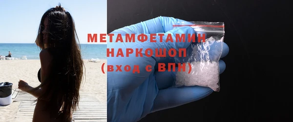 бутик Мегион