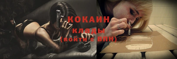 бутик Мегион
