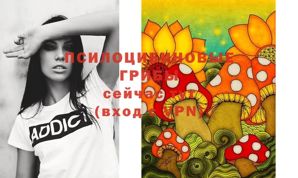 кристаллы Уссурийск