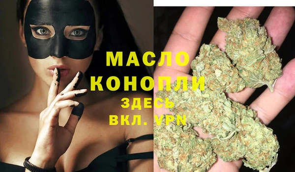 гидропоника Новочеркасск