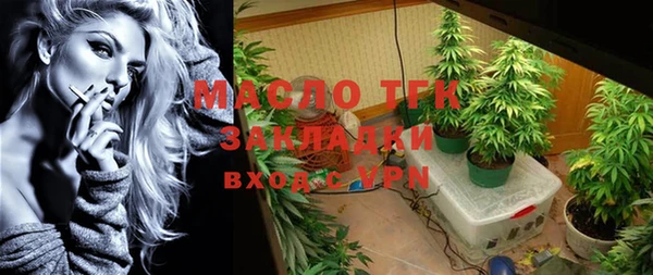 бутик Мегион
