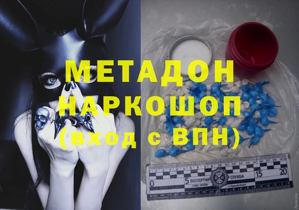 гашишное масло Медногорск