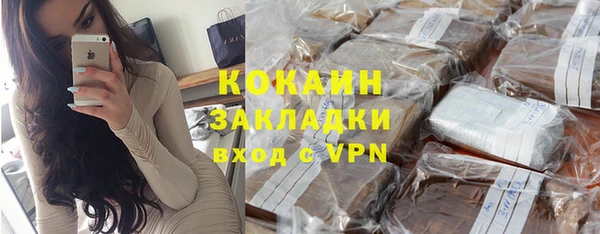 гашишное масло Медногорск
