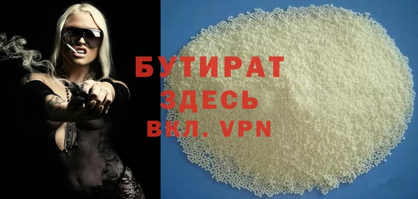 кристаллы Уссурийск