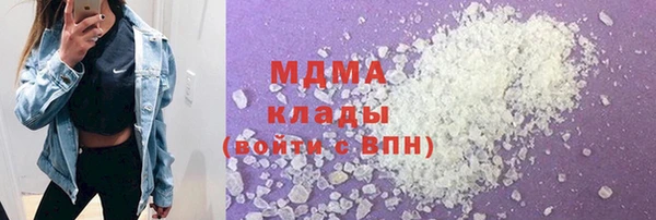 бутик Мегион