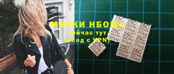 скорость mdpv Михайловка