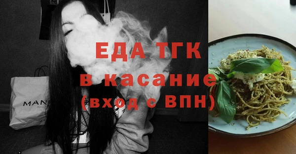 гидропоника Новочеркасск