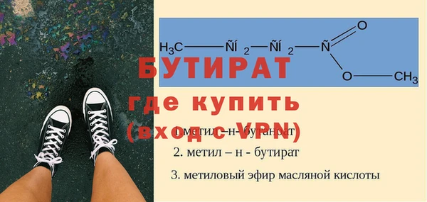 гашишное масло Медногорск