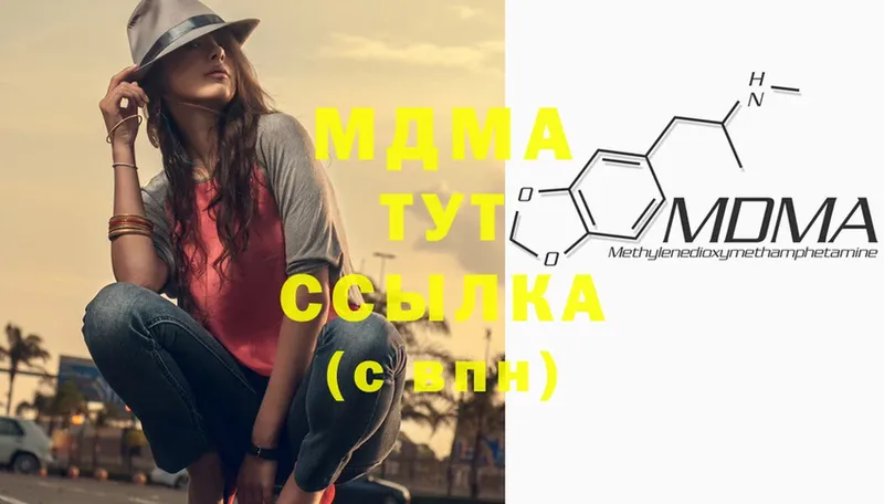 omg сайт  Кяхта  MDMA Molly 