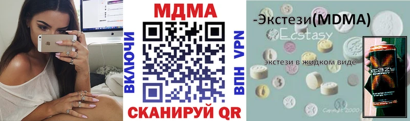 мега ссылки  Кяхта  МДМА молли 