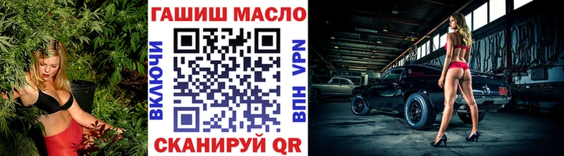 ТГК вейп  Кяхта 